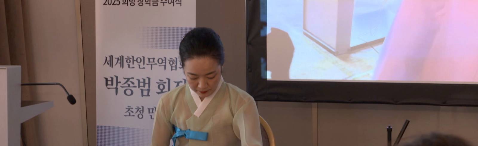 Frauen mit koreanischen Wurzeln gestalten Wirtschaft